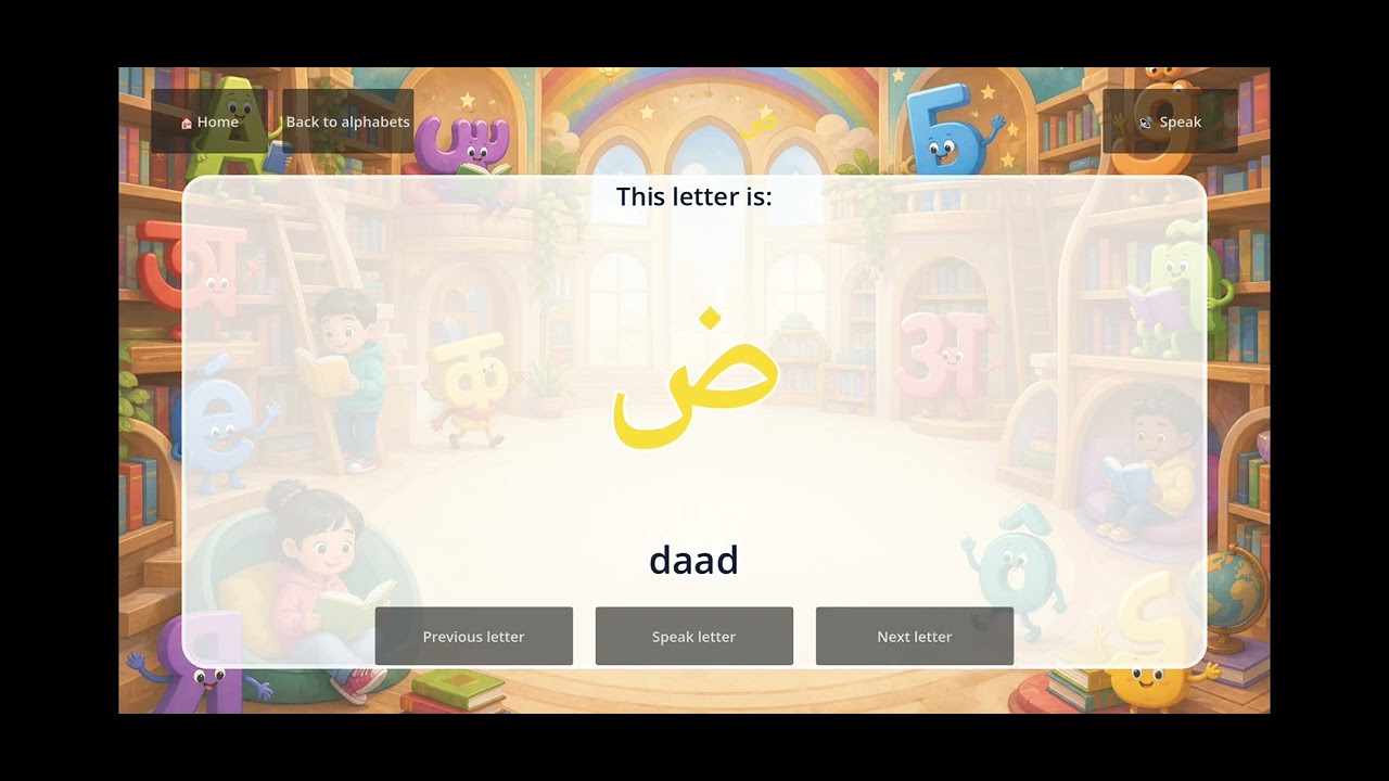 An Arabic alphabet lesson showing the letter daad with buttons to hear it and move between letters.